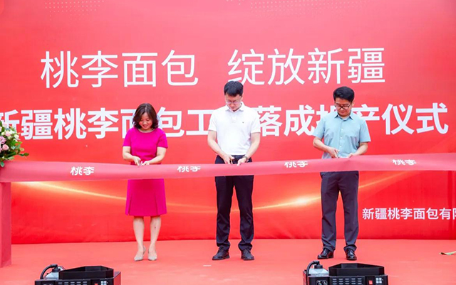 尊龙凯时·(中国区)人生就是搏!