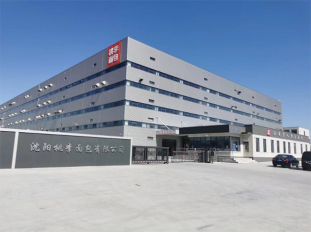 尊龙凯时·(中国区)人生就是搏!